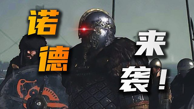 蒙古海军翻船了？骑砍2「战帆」诺德海战实机展示了哪些内容？