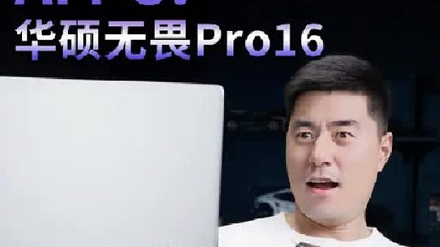 英特尔酷睿Ultra加持的AIPC！轻薄性能全都要！