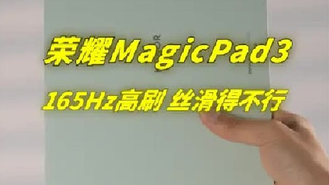 全新性价比平板电脑了解一下