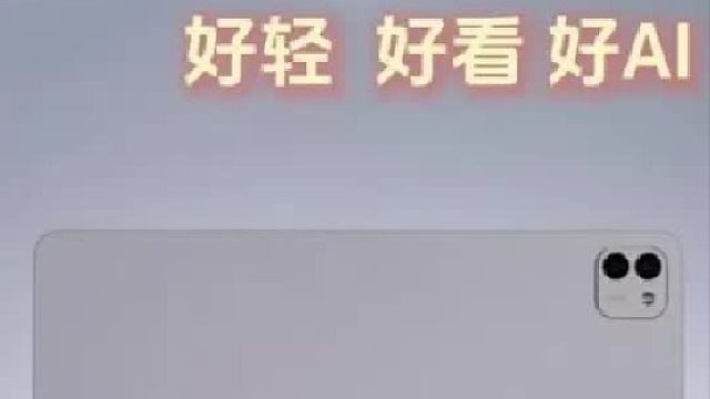 浮光金，定义美学新秩序.至尊芯，释放性能原力