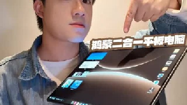 华为MatePad Edge首发开箱！