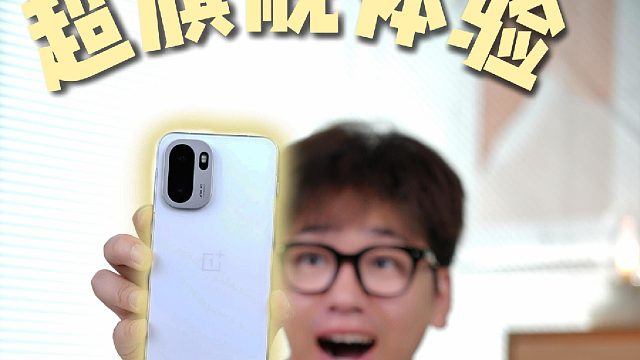 一加 Ace 6 165Hz高刷！枪战刚枪永远抢先手！