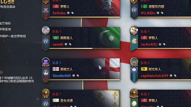 帝国时代4，游牧ffa吃鸡，英格兰，神奇的一局，8个人退了6个