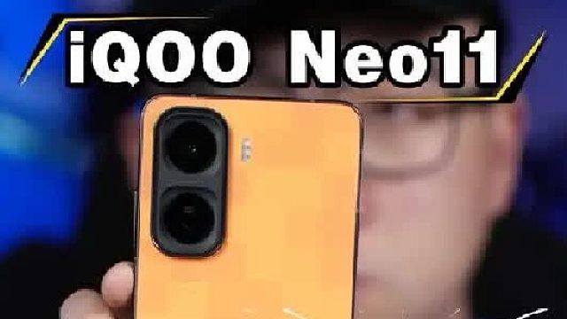 iQOO Neo11号称超神标准版 同档除了iQOO ，谁舍得给你2K屏？