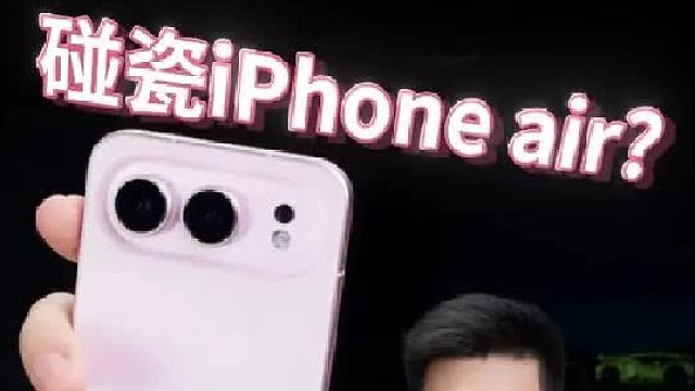 长得像Air就是碰瓷？荣耀500凭什么叫超级标准版？