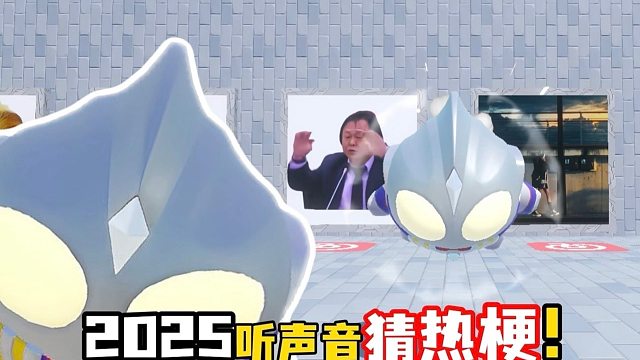 派大星终于聪明了一回