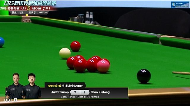 特鲁姆普VS赵心童 利雅得锦标赛  半决赛 第3局