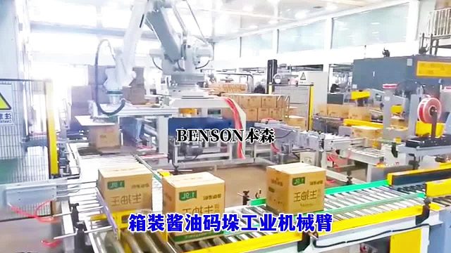 码垛机价格 箱装酱油码垛工业机械臂