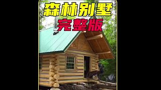 誰能拒絕蹲坑的時(shí)候刷上一集野外建造呢 (1)