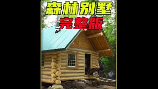 誰(shuí)能拒絕蹲坑的時(shí)候刷上一集野外建造呢 (3)