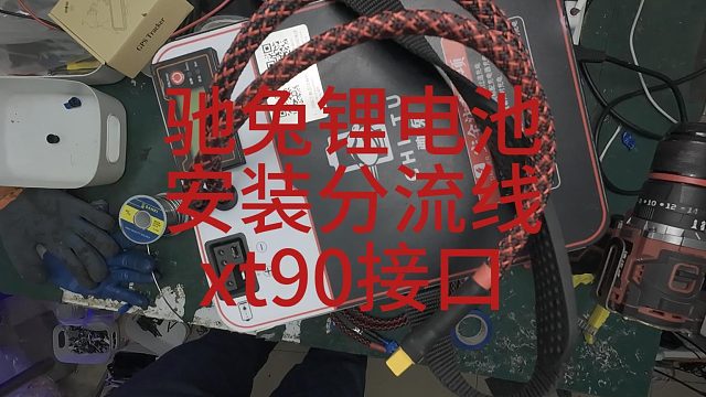 全国上门维修锂电池，北京可以当日修好。