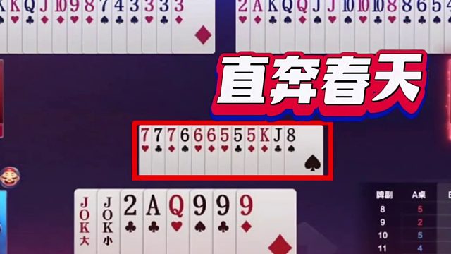 朱大师这牌确实比较尴尬