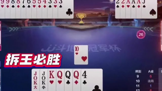 你接完之后这牌还得继续调单