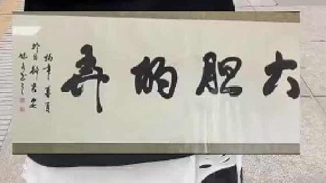 文化挑战，这四个字怎么读？