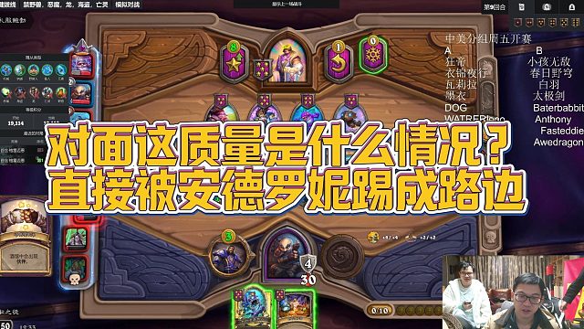 【安德罗妮】对面这质量是什么情况？直接被安德罗妮踢成路边