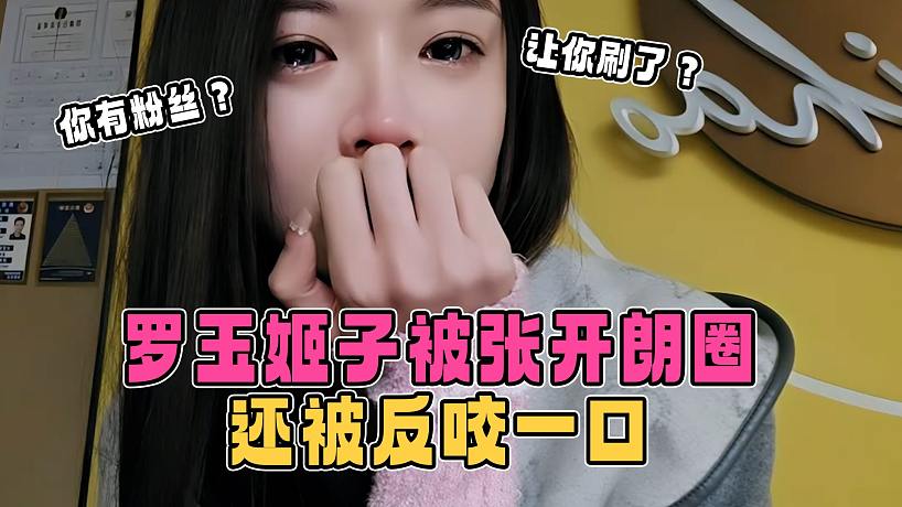 四犬的日常的直播