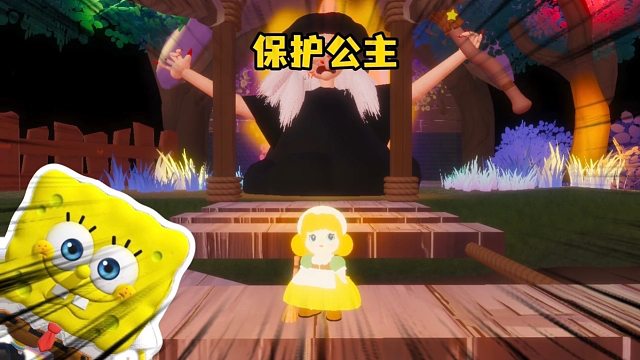 今天的任务是帮助公主逃跑
