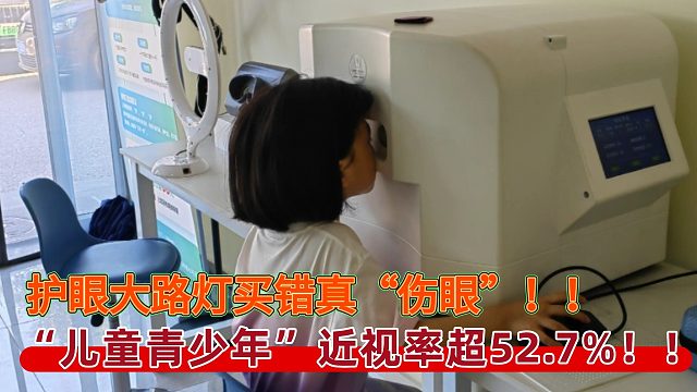 2025年护眼大路灯大横评，护眼落地灯哪个牌子好？5款护眼灯大横评，避坑必看