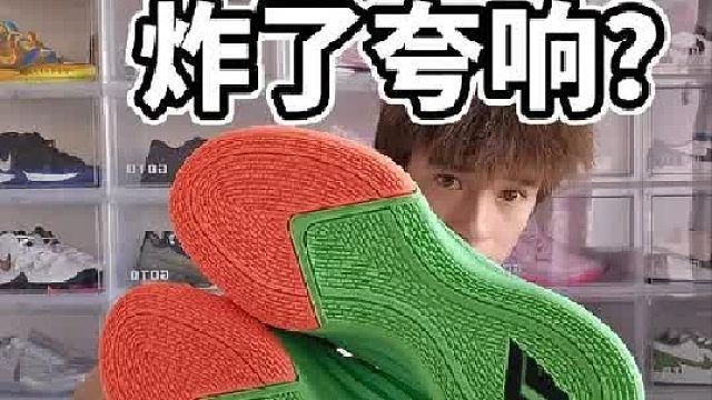 实战够用，有穿搭属性，球星签名鞋，炸了都夸响？