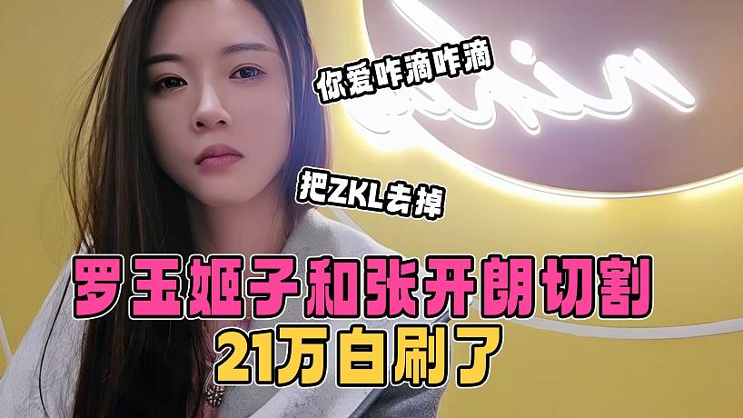 四犬的日常的直播