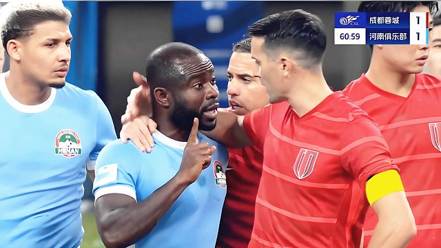 处罚太轻？蓉城球迷歧视阿奇姆彭，罚球队50万加部分看台空场！