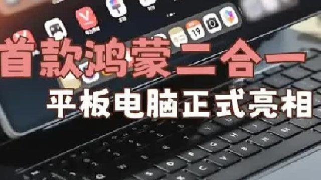 好好好！本社畜的减负新设备加一！