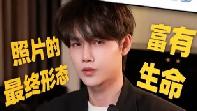 传统的Live图好无聊！