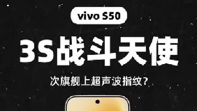 同档手机降维打击？