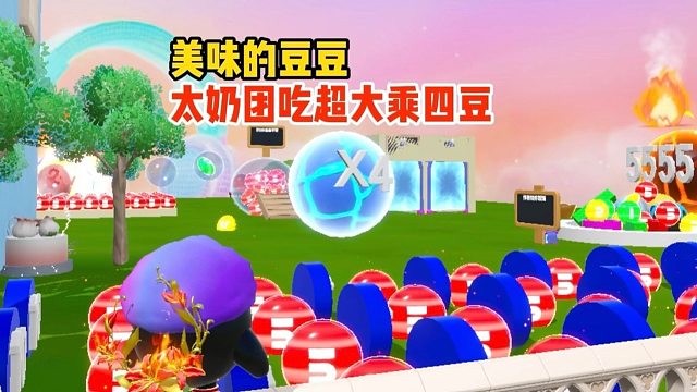 我太奶团刚爬完坡作者又让我垫箱子