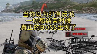 現(xiàn)在你將看到動漫史上最具壓迫感的BOOS！