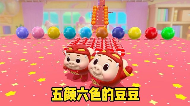 你以为我会去闯关吗