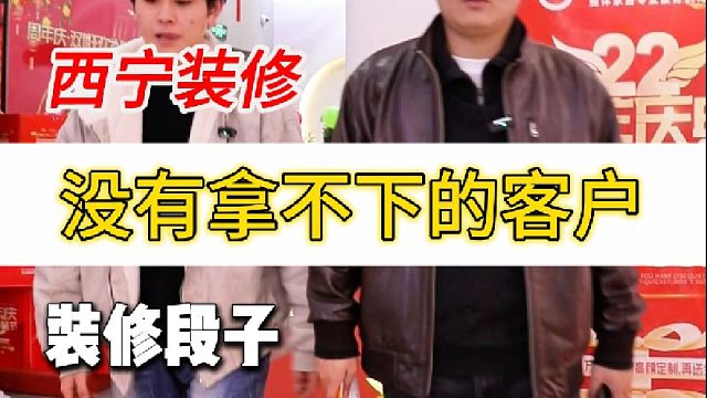 没有拿不下的客户