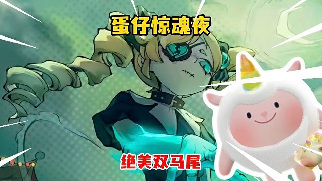 双马尾都是带刺的哟