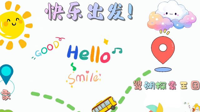 周末亲子时光游玩，拍照记录，父母给孩子最好的礼物就是时间 ！