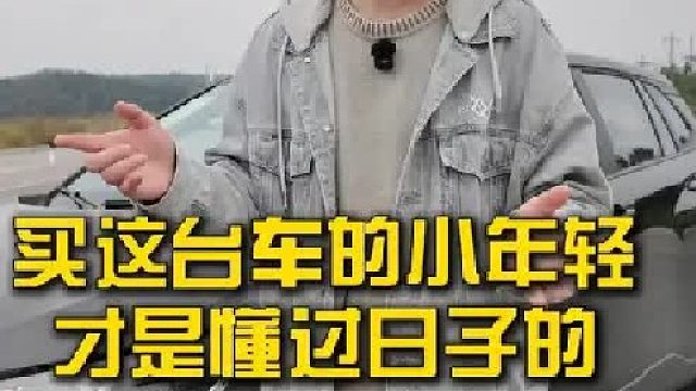 10万多预算，什么油车比电车更省钱？