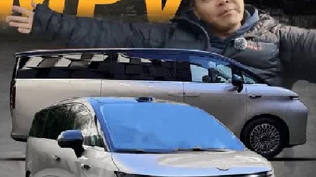 八座的MPV你们见到过吗？空间嘎嘎大