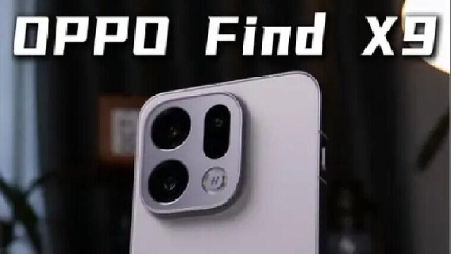 OPPO Find X9强势登场！全新旅拍神器来了