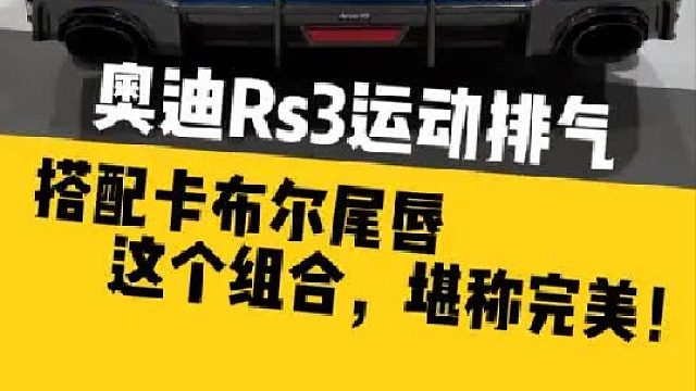 这个组合，真的堪称完美！