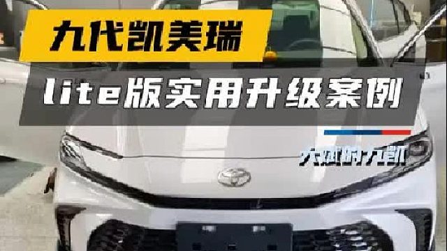 life版到店安排实用升级案例！