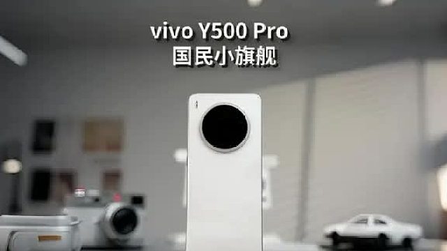 VIVO Y500 Pro国民小旗舰