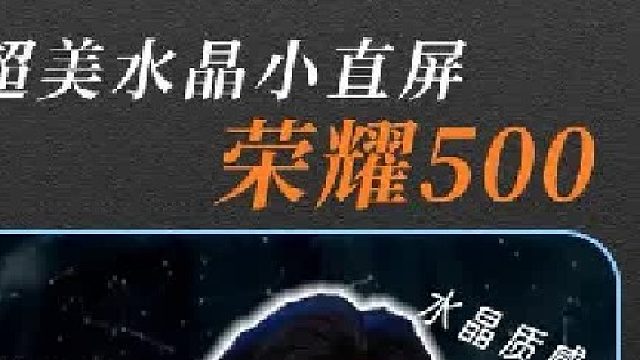 一体冷雕背板的手感，真的绝！