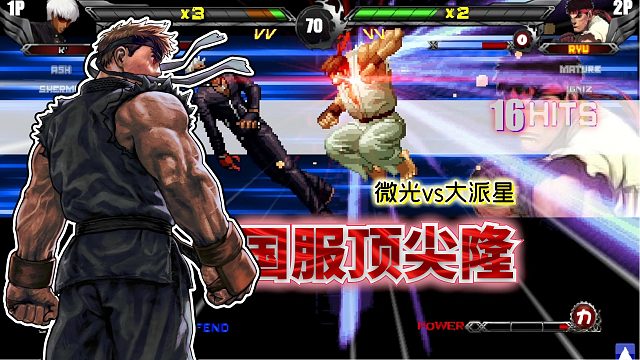 拳皇wing：空中EX波、蓄力波对波，顶级里隆把发波玩成进攻利刃