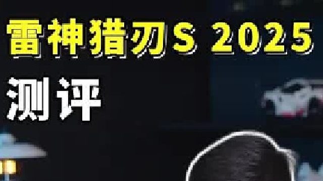 少有的i7 5060版本评测