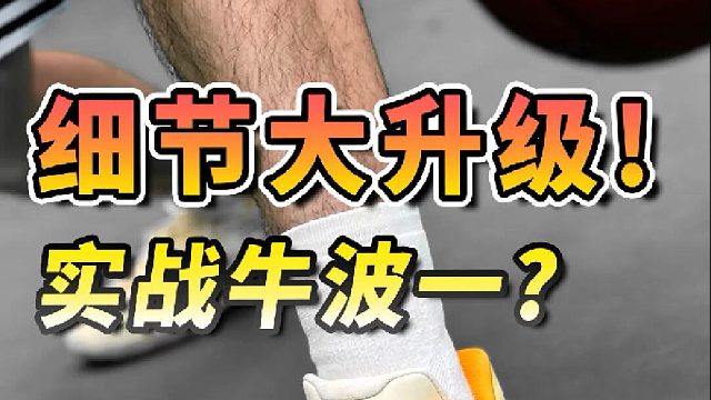 穿上就打鸡血？让对手深恶痛绝的实战神装！