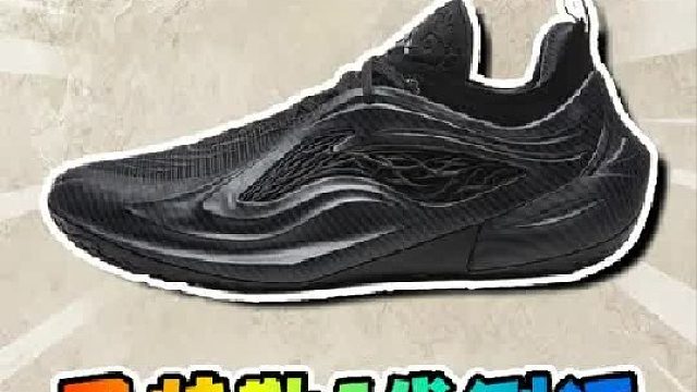 巴特勒4代，真不只是帅那么简单！