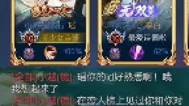 回来吧求你了 哪怕玩我也好