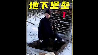 第1集 男人由于犯有自閉癥，獨自來到野外在地下3米挖出一個庇護所