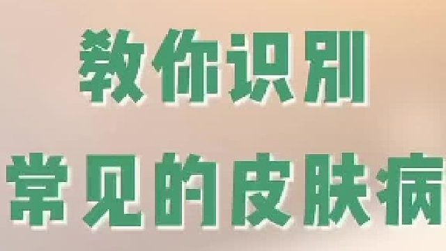 兰州北大皮肤科是正规医院吗