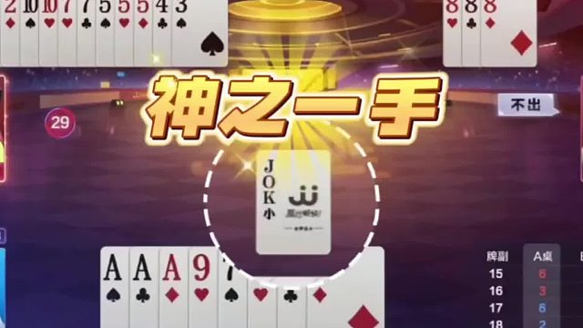 简直是教科书式打法