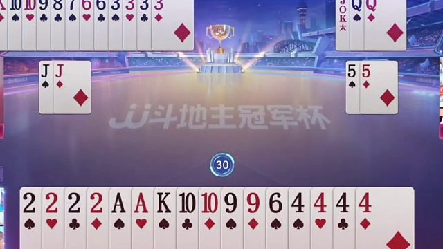 地主这牌是必败啊